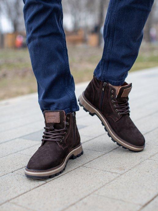 Ботинки кожаные зимние с утеплением размеры 40-45