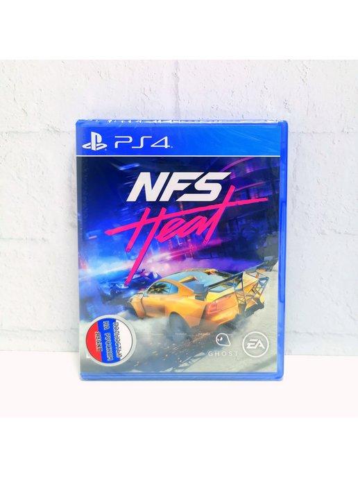 Need For Speed Heat NFS Полностью на русском PS4 PS5