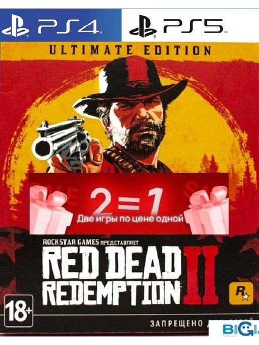 Игра Red Dead Redemption 2 Ultimate Edition PS4&PS5