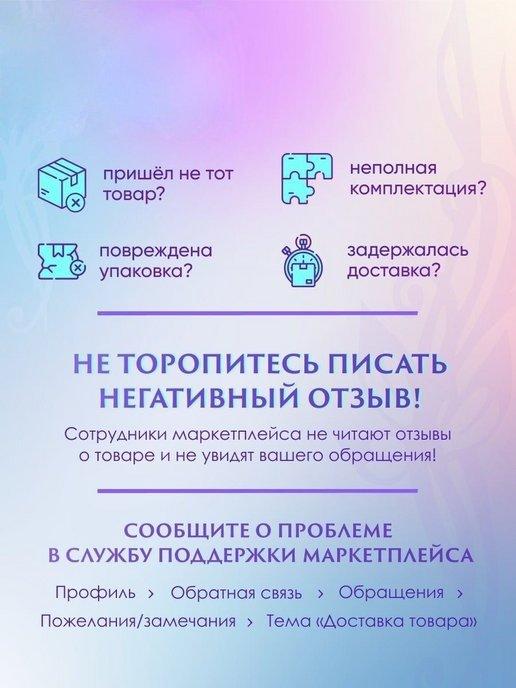 https://basket-10.wbbasket.ru/vol1411/part141129/141129112/images/c516x688/5.jpg?r=2024-8-7