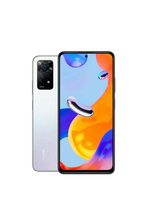 Смартфон Xiaomi Redmi Note 11 Pro 8 ГБ 128 ГБ