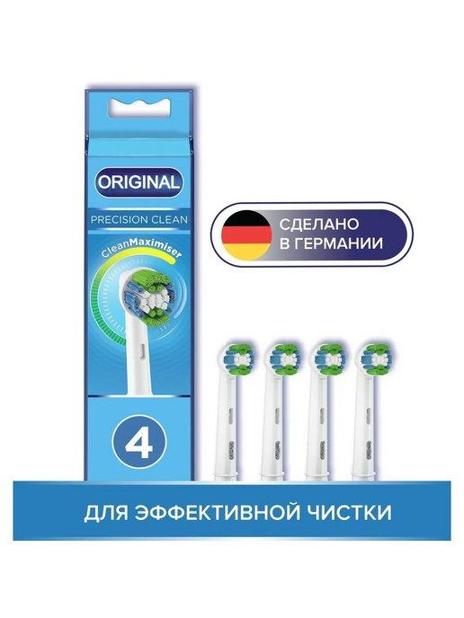 Насадки для зубных щеток, Precision Clean, 4 шт