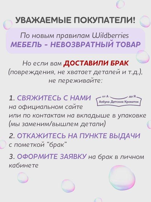 https://basket-10.wbbasket.ru/vol1413/part141302/141302014/images/c516x688/4.jpg?r=2024-8-4