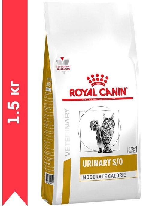 Корм сухой Urinary S O Moderate Calorie для кошек 1,5 кг