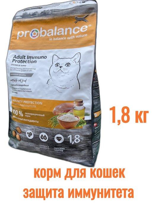 Корм сухой для кошек с курицей и индейкой 1,8 кг