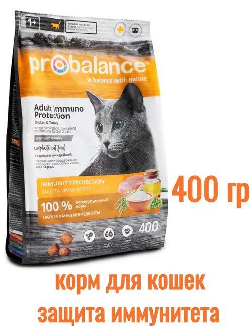 Корм сухой для кошек с курицей и индейкой 400 гр