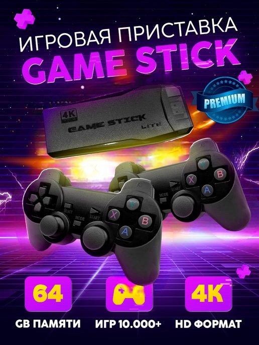 AEZAKMI | Игровая приставка портативная Game Stick lite