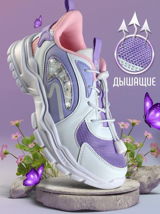Фиолетовые кроссовки спортивные на высокой подошве массивные