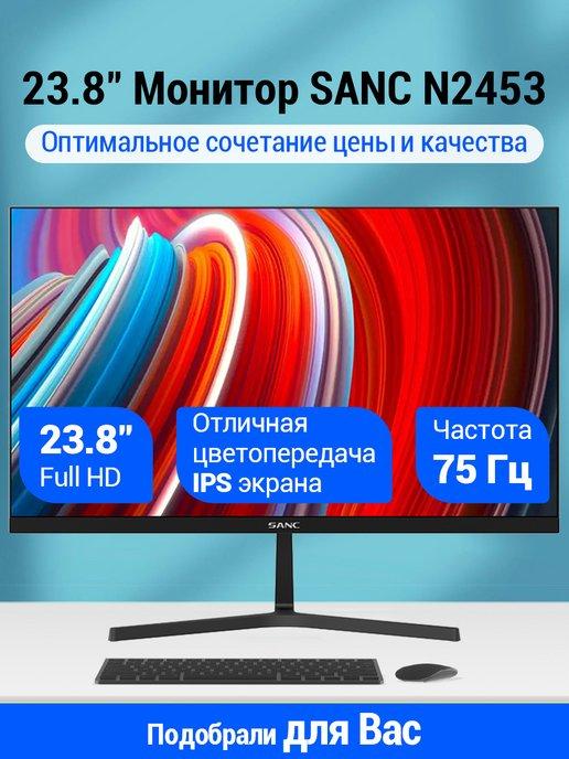 23.8" Монитор M2453 N2453 IPS 75Hz