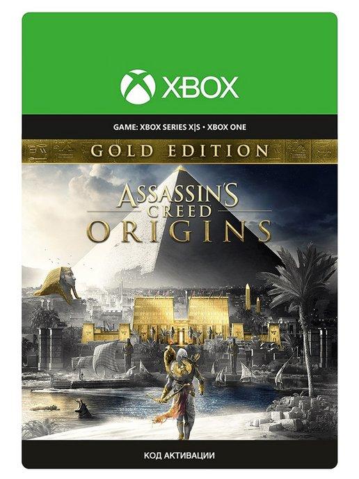 Игра Assassin's Creed Origins Gold Edition (Xbox)