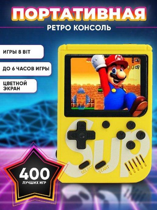 Damirshop | Игровая консоль, приставка SUP 400 in 1 геймпад