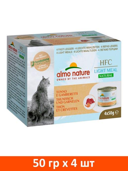 Корм влажный HFC Natural для кошек тунец креветки 50 г 4 шт