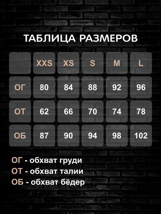 https://basket-10.wbbasket.ru/vol1425/part142529/142529588/images/c516x688/3.jpg?r=2024-8-7