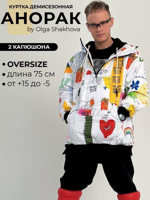Olga Shakhova | Анорак белый с капюшоном длина 75см