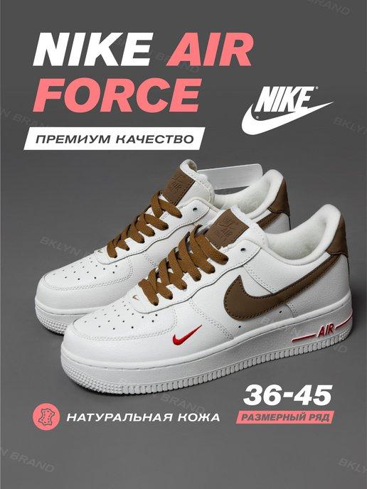 Кроссовки Nike air force 1 форсы кеды