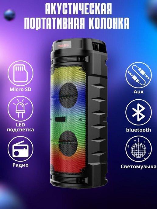 Акустическая портативная колонка bluetooth с караоке