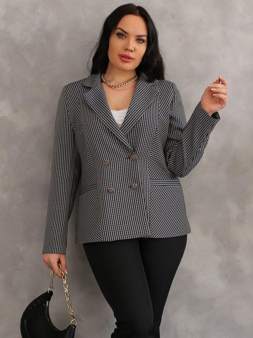 Пиджак женский приталенный офисный жакет больших размеров