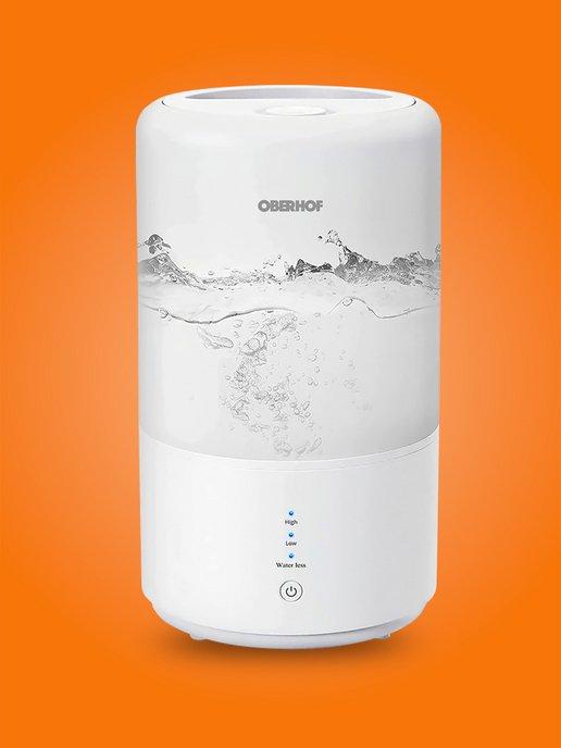OBERHOF | Увлажнитель воздуха для дома ультразвуковой