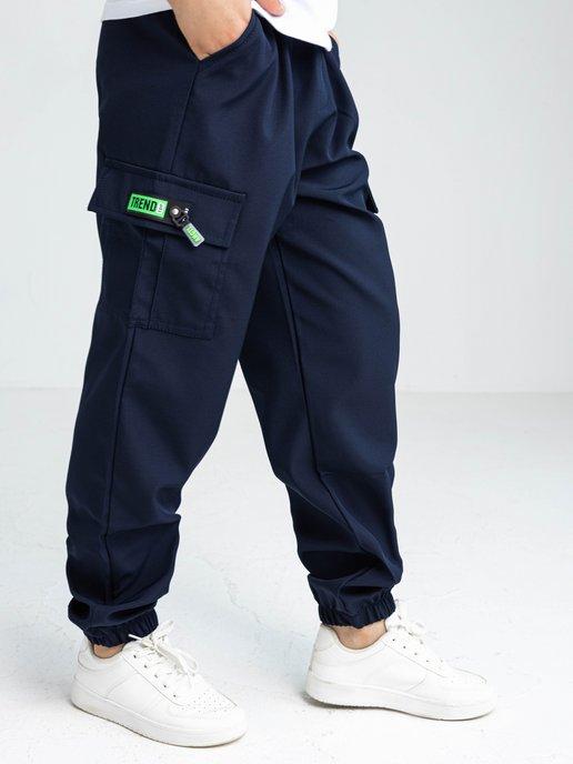 Брюки на резинке спортивные штаны джоггеры для мальчика