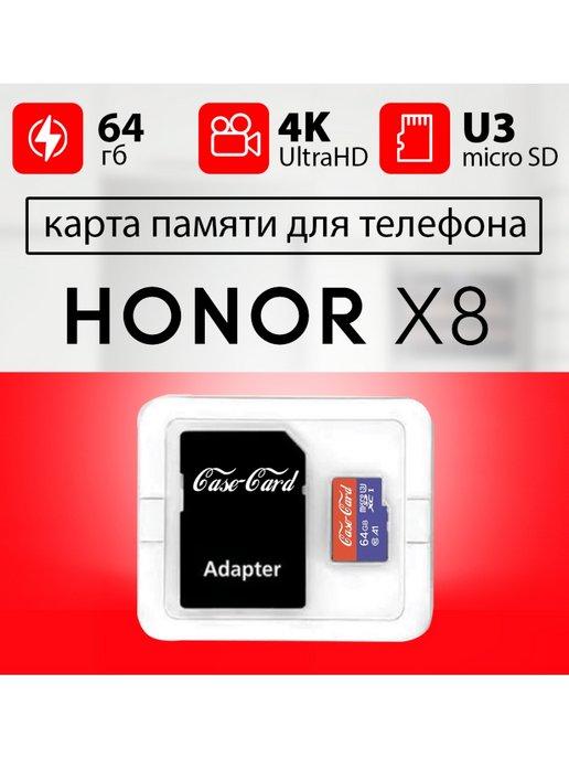 Карта памяти для телефона 8x флешка microsd 64 гб