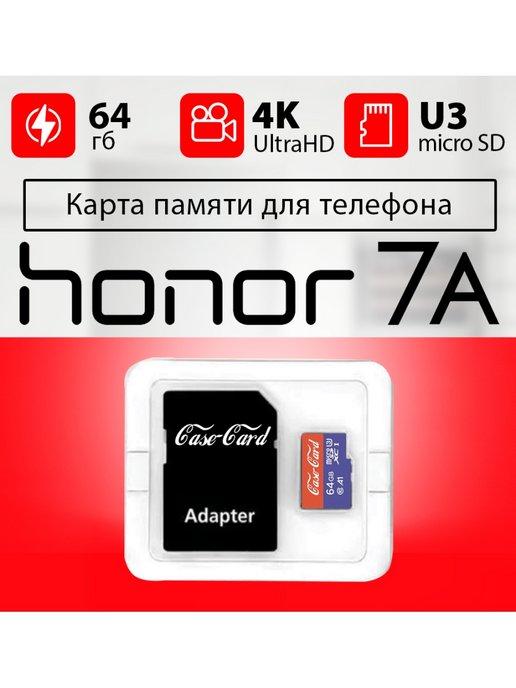 Карта памяти для телефона 7a флешка microsd 64 гб