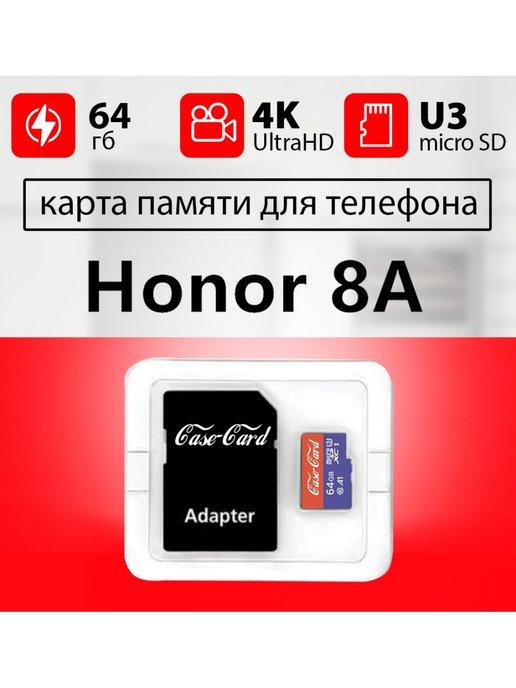 Карта памяти для телефона 8a флешка microsd 64 гб