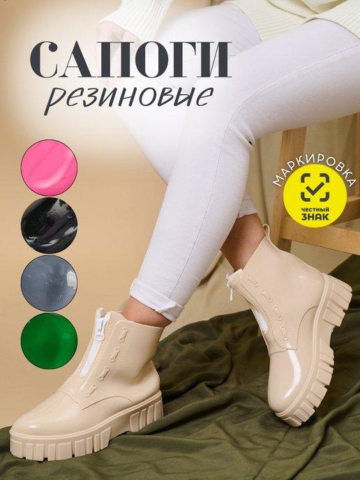 PurPurYou | Резиновые сапоги женские модные Ботинки