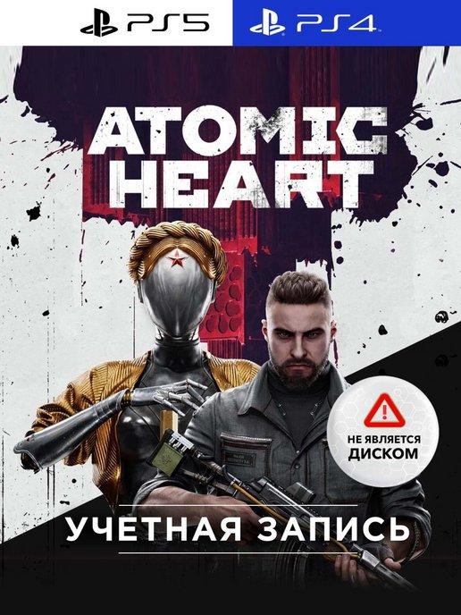 Игра Atomic Heart (PS4 & PS5) Турция