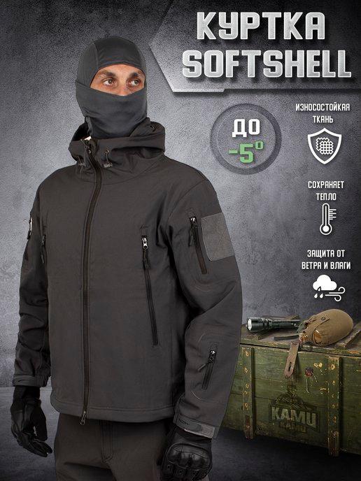 Куртка демисезон Softshell Софтшелл