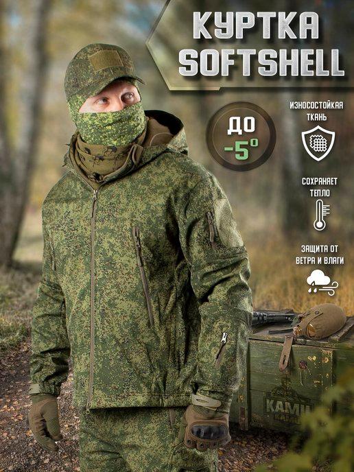 Куртка демисезон Softshell Софтшелл