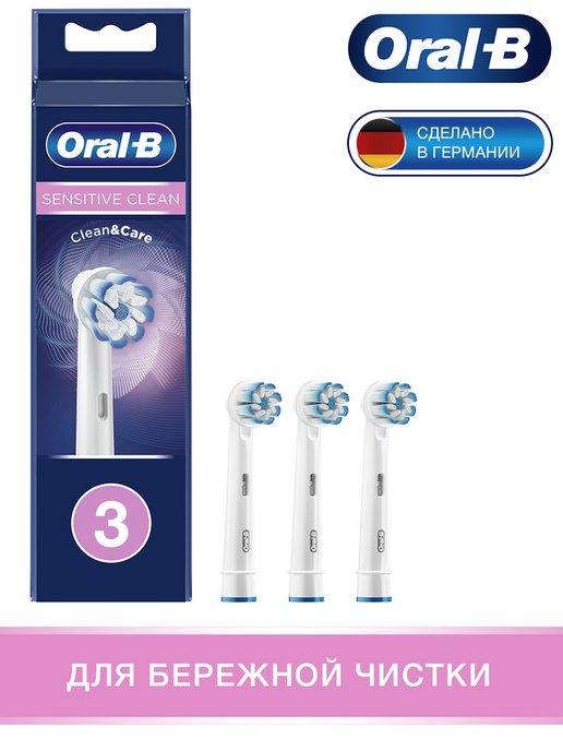 Насадки для зубной щетки EB60 Sensitive Clean 3 шт