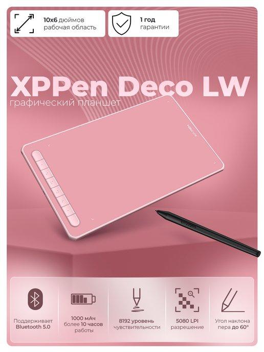 Графический планшет для рисования XP Pen Deco LW Bluetooth