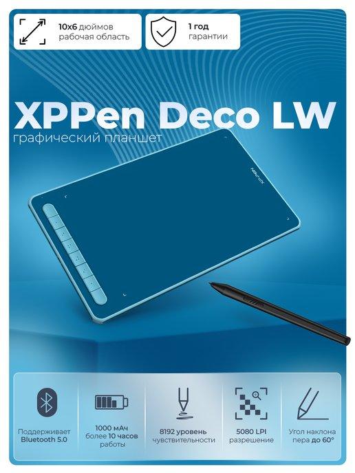Графический планшет для рисования XP Pen Deco LW Bluetooth