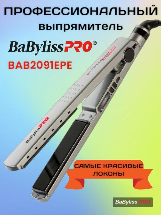 Выпрямитель волос утюжок с ионизацией BAB2091 EPE