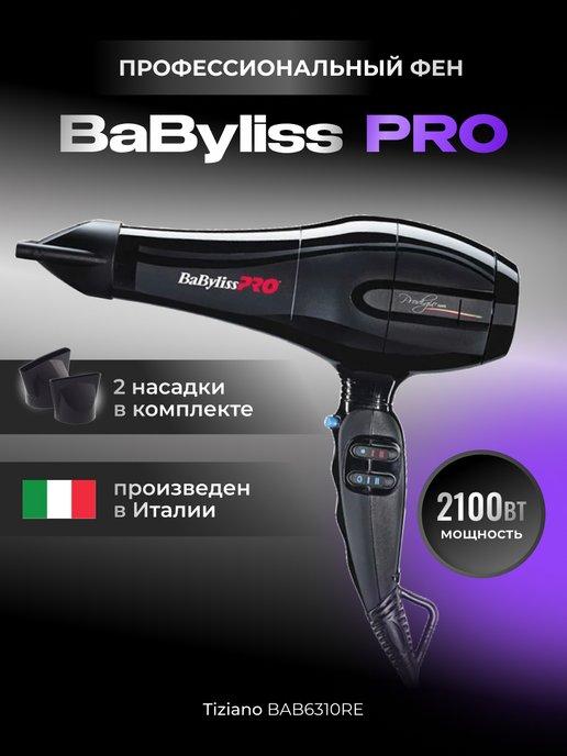 Профессиональный фен Tiziano BAB6310RE 2100W