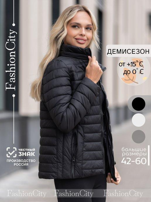 FASHIONCITY DISCOUNT | Куртка демисезонная короткая с капюшоном