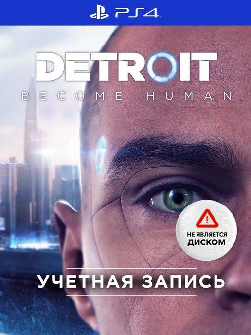 Игра Detroit Become Human