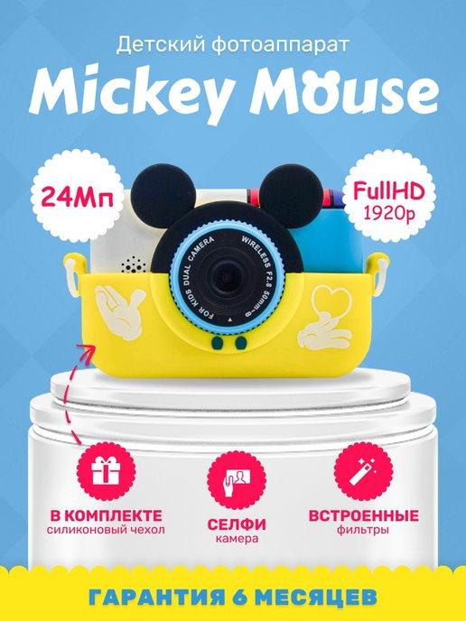 Детский фотоаппарат Mickey Mouse желтый