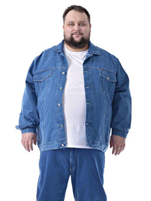 Куртка джинсовая большого размера
