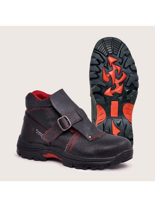 Скорпион-Обувь | Ботинки для сварки спецобувь с защитным подноском
