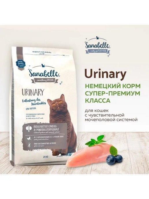 Корм для кошек Уринари Urinary 2 кг