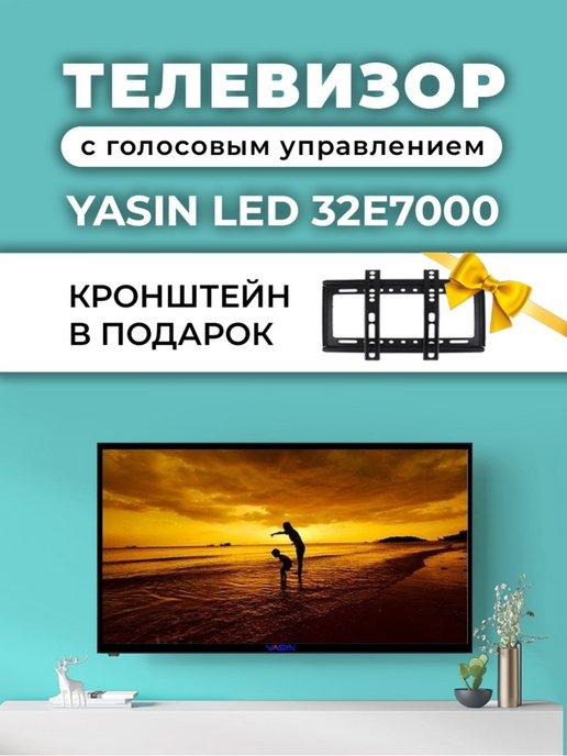 Телевизор с голосовым управлением smart tv