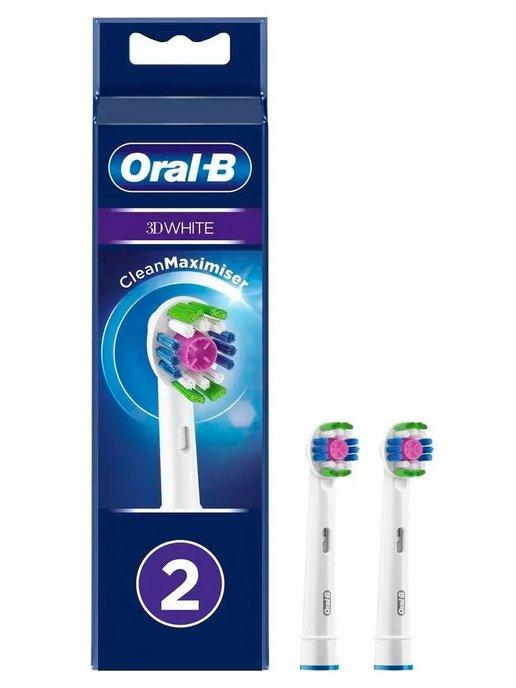 Насадка для зубных щеток 3D White