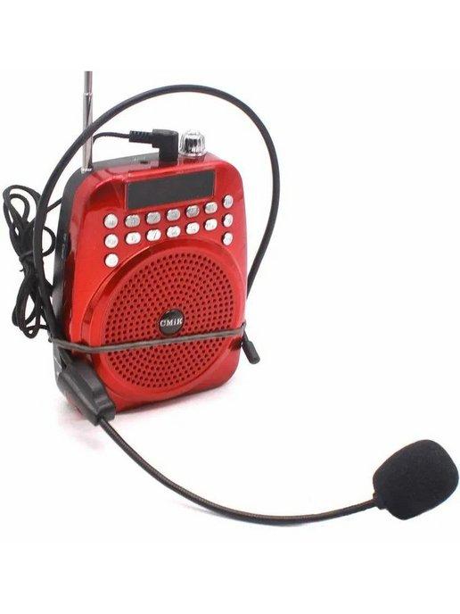 Выживай | Рупор-громкоговоритель-мегафон поясной CMiK8811 Радио