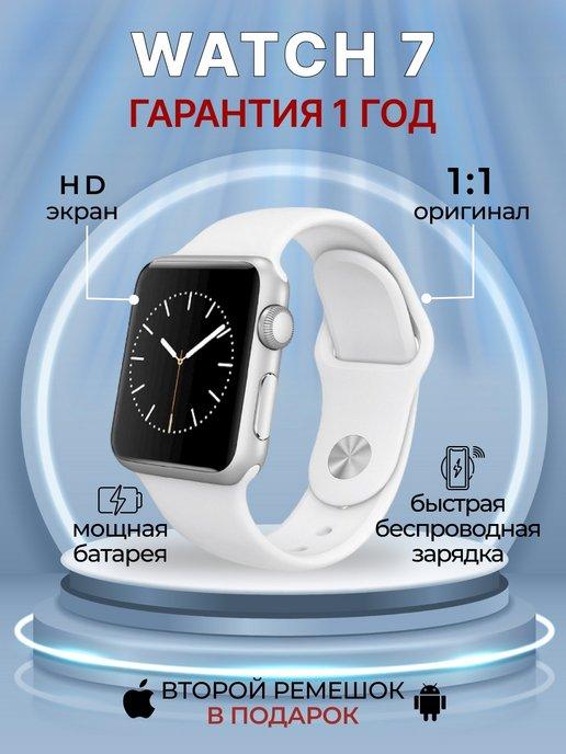 Смарт часы умные мужские женские Smart Watch