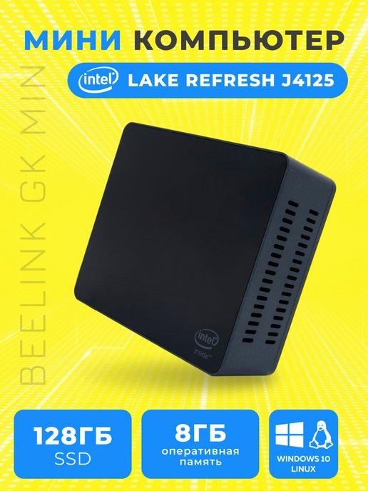 Мини ПК Beelink GK mini 8 128Gb