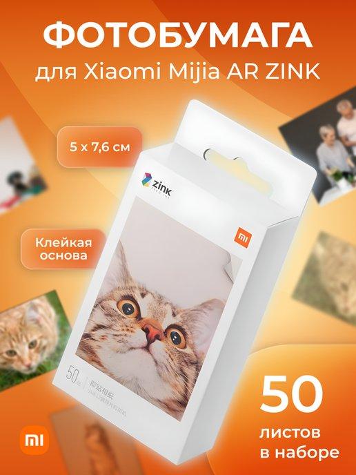 Фотобумага для карманного фотопринтера AR ZINK