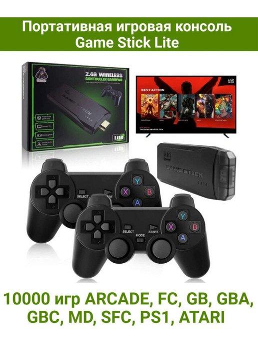 Игровая приставка 10000 игр ARCADE FC GB GBA GBC MD SFC PS1
