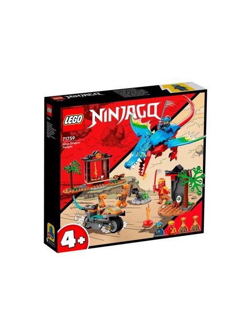 Конструктор Ninjago 71759 Храм дракона-ниндзя