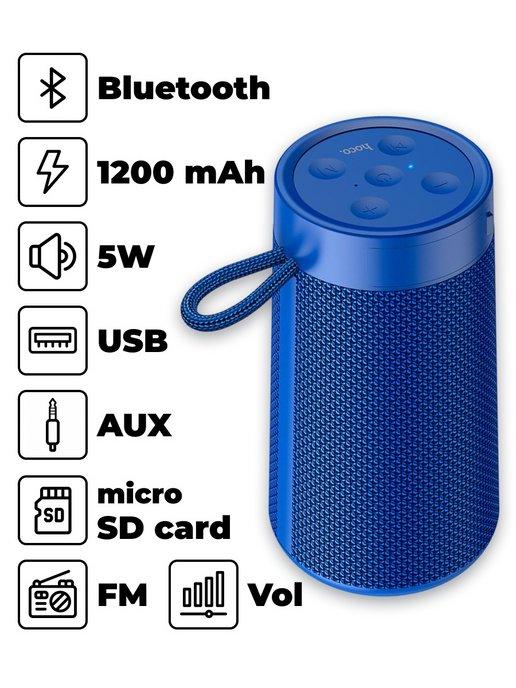 Колонка беспроводная Bluetooth музыкальная USB microSD FM